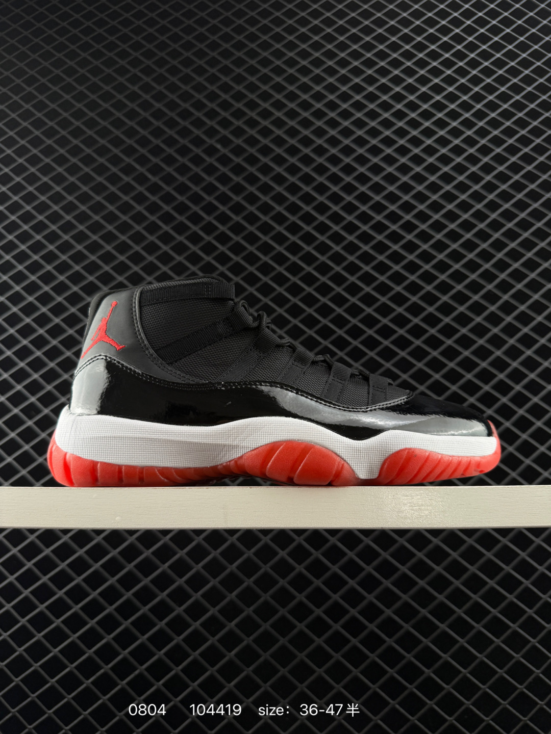 Air Jordan 11 Retro GS “Gamma Blue”